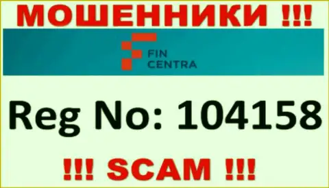 Осторожно !!! Регистрационный номер Фин Центра - 104158 может быть липовым