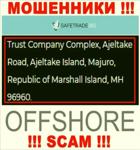 Не работайте с интернет-мошенниками SafeTrade365 Com - сливают ! Их адрес в офшорной зоне - Trust Company Complex, Ajeltake Road, Ajeltake Island, Majuro, Republic of Marshall Island, MH 96960