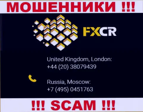 Обманщики из организации FXCrypto Org разводят доверчивых людей, звоня с различных телефонных номеров