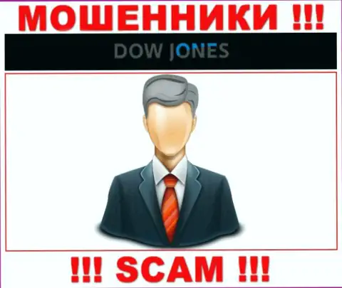 Компания DowJonesMarket  скрывает своих руководителей - МОШЕННИКИ !