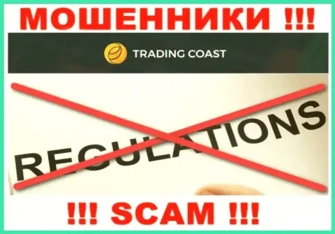 Trading Coast - это незаконно действующая контора, которая не имеет регулятора, будьте очень осторожны !!!