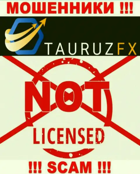 Tauruz FX - это циничные МОШЕННИКИ !!! У данной организации даже отсутствует разрешение на ее деятельность