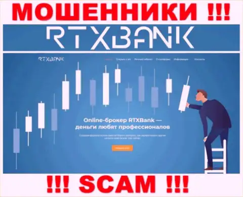 RTXBank Com это официальная internet страничка мошенников РТХБанк Ком