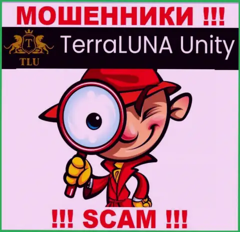 TerraLuna Unity знают как надо облапошивать людей на средства, осторожно, не берите трубку