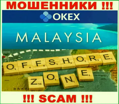 ОКекс находятся в офшорной зоне, на территории - Malaysia