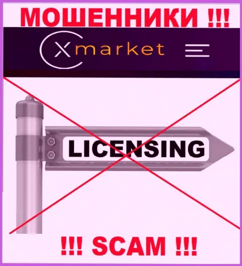 У компании XMarket нет разрешения на осуществление деятельности в виде лицензионного документа - это ШУЛЕРА