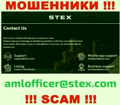 Данный e-mail internet-мошенники Stex Com показывают на своем официальном сайте