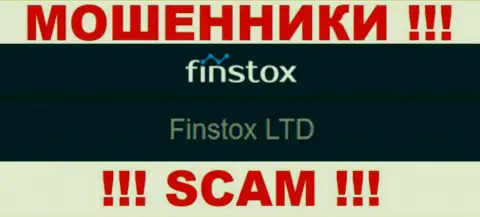 Лохотронщики Finstox не прячут свое юридическое лицо - это Finstox LTD