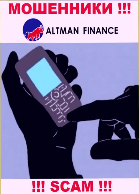 ALTMAN FINANCE INVESTMENT CO., LTD ищут потенциальных клиентов, посылайте их подальше
