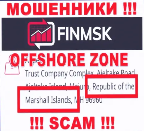 Незаконно действующая компания FinMSK Com имеет регистрацию на территории - Marshall Islands