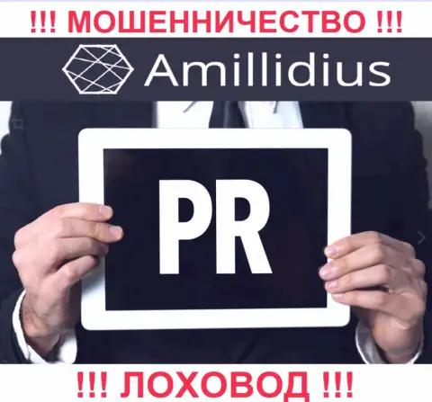 Amillidius Com оставляют без вложенных денег клиентов, которые поверили в легальность их работы