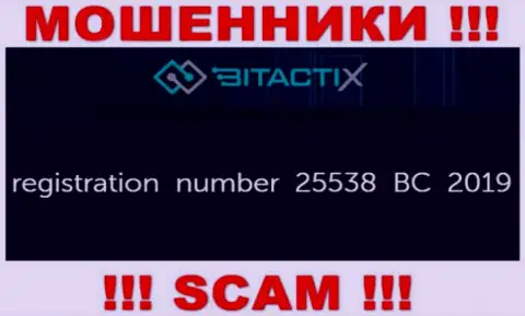 Крайне опасно работать с компанией BitactiX, даже и при явном наличии рег. номера: 25538 BC 2019