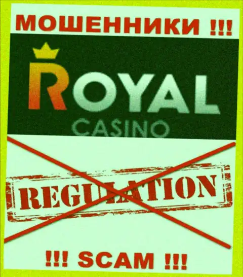У конторы Royal Loto нет регулятора, а значит они наглые мошенники !!! Будьте крайне осторожны !