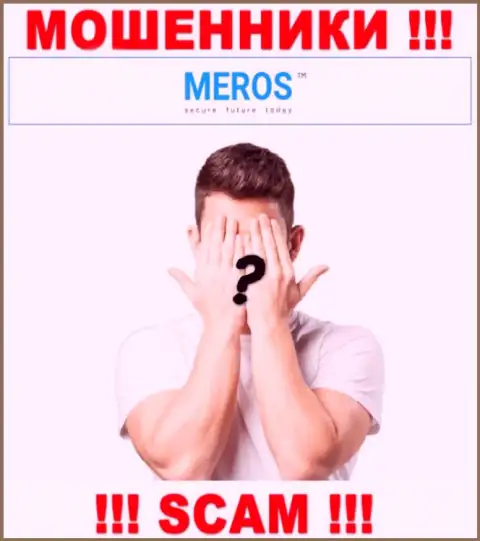 Мошенники MerosTM Com не желают, чтобы кто-то узнал, кто управляет компанией