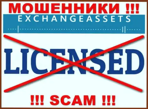Компания Exchange Assets не получила разрешение на осуществление своей деятельности, поскольку internet жуликам ее не выдали