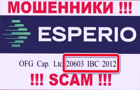 Эсперио - регистрационный номер интернет шулеров - 20603 IBC 2012