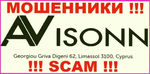 Avisonn - МОШЕННИКИ !!! Пустили корни в оффшорной зоне по адресу: Georgiou Griva Digeni 62, Limassol 3100, Cyprus и прикарманивают деньги реальных клиентов
