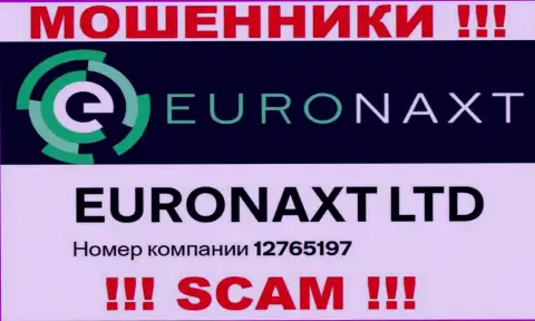 Не взаимодействуйте с компанией ЕвроНакст Ком, номер регистрации (12765197) не повод доверять финансовые средства