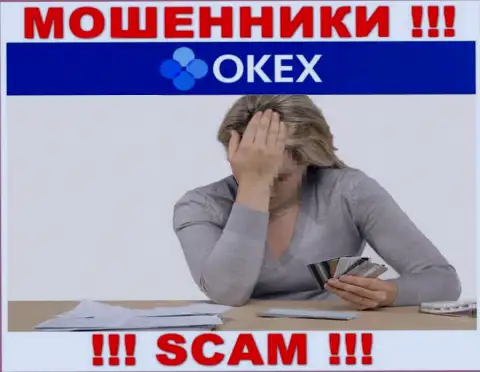 Если в дилинговой компании OKEx Com у Вас тоже заграбастали финансовые активы - ищите помощи, возможность их забрать имеется