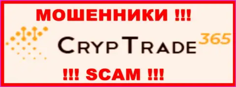 CrypTrade 365 это SCAM !!! КИДАЛА !!!
