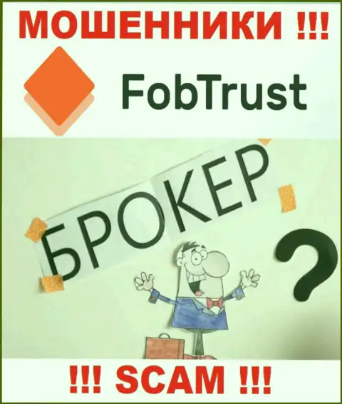 Не верьте, что работа FobTrust Com в области Broker законна