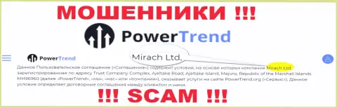Юр лицом, владеющим internet-мошенниками Power Trend, является Mirach Ltd