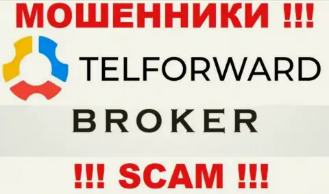 Обманщики Тел Форвард, работая в сфере Брокер, обувают наивных клиентов