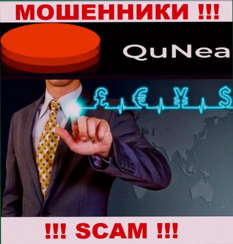 Мошенники QuNea Com, прокручивая свои грязные делишки в сфере FOREX, лишают денег людей