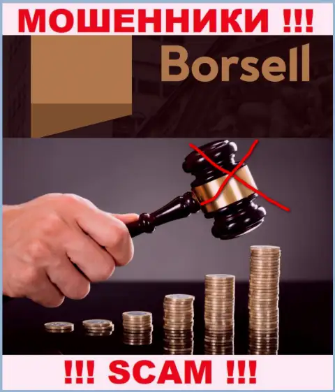 Borsell Ru не регулируется ни одним регулятором - беспрепятственно прикарманивают вложенные денежные средства !!!