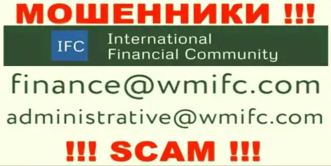 Отправить сообщение мошенникам InternationalFinancialCommunity можно им на электронную почту, которая найдена у них на сайте