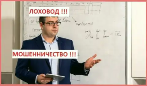 Богдан Михайлович Терзи пудрит мозги людям на своих лекциях