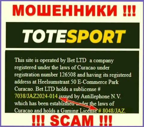 Показанная на сайте организации ToteSport лицензия, не препятствует отжимать депозиты клиентов
