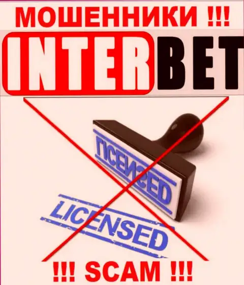 InterBet не смогли получить разрешения на ведение деятельности - это МОШЕННИКИ