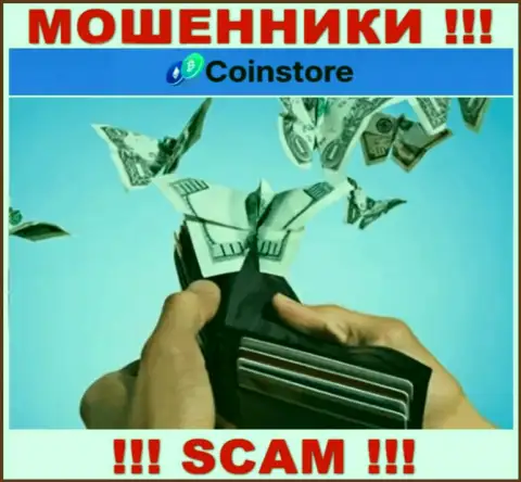 Вы сильно ошибаетесь, если вдруг ждете прибыль от работы с брокером Coin Store - это МОШЕННИКИ !!!
