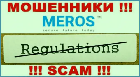 MerosTM не регулируется ни одним регулятором - спокойно крадут финансовые средства !