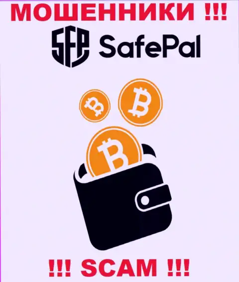 SafePal заняты сливом доверчивых клиентов, промышляя в сфере Крипто кошелёк
