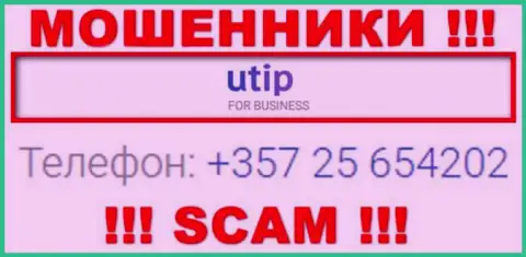 У UTIP Technologies Ltd припасен не один номер телефона, с какого поступит звонок Вам неизвестно, будьте осторожны