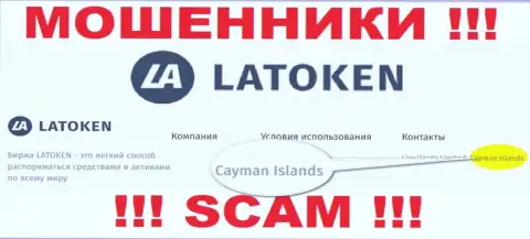 Компания Latoken сливает вклады лохов, расположившись в офшорной зоне - Cayman Islands