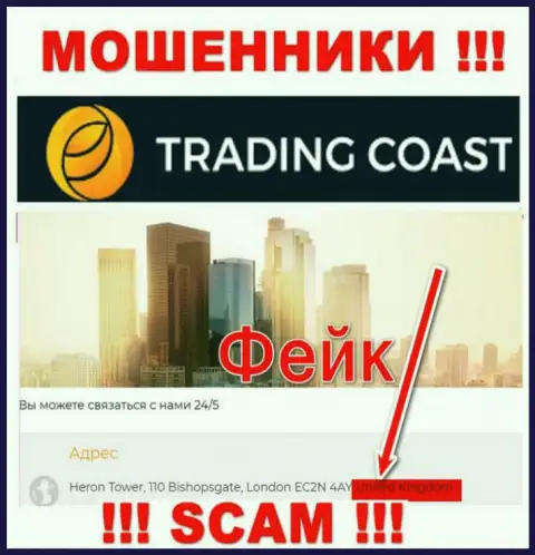 Информация относительно юрисдикции организации Trading-Coast Com ложная