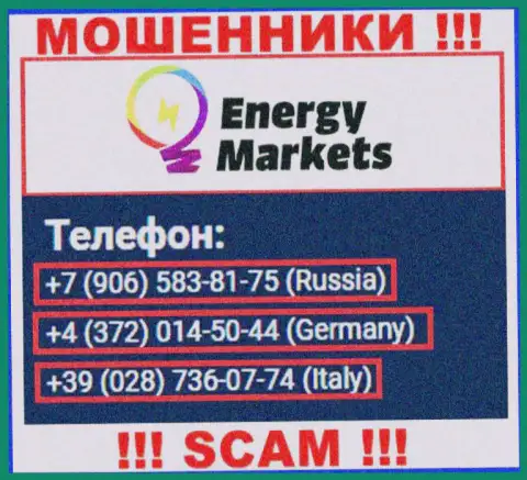 Имейте в виду, мошенники из Energy-Markets Io трезвонят с разных номеров телефона