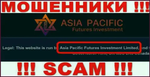 Свое юридическое лицо организация Asia Pacific не скрывает - это Asia Pacific Futures Investment Limited