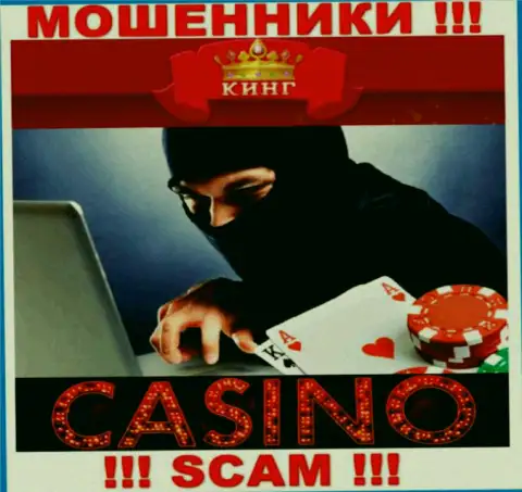 Осторожнее, вид работы SlotoKing, Casino - это кидалово !!!