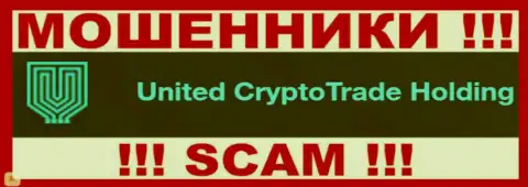 United Crypto Trade Holding Ltd - это МОШЕННИКИ !!! SCAM !
