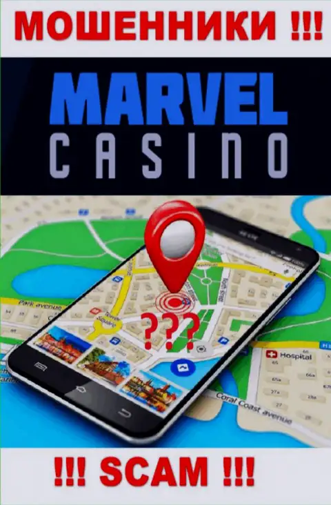 На сервисе MarvelCasino Games старательно скрывают данные относительно местонахождения конторы