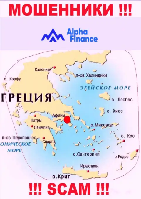 Лохотрон Alpha Finance Investment Services S.A. зарегистрирован на территории - Греция, Афины
