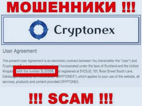 Держитесь подальше от компании CryptoNex, видимо с ненастоящим номером регистрации - SL32556