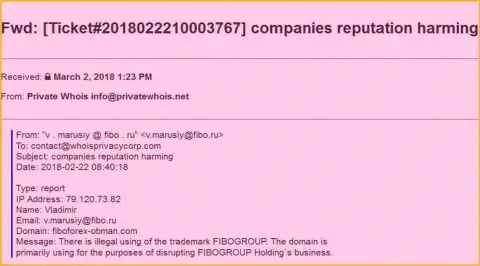 Fibo Group жалуются на веб-ресурс fiboforex-obman.com