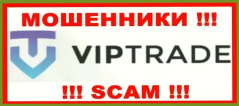 VipTrade Eu - это ЛОХОТРОНЩИКИ !!! Денежные активы назад не возвращают !!!