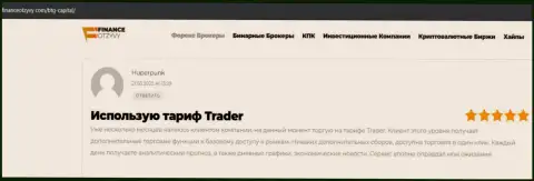 Игроки BTG-Capital Com опубликовали отзывы из первых рук о организации на сайте financeotzyvy com
