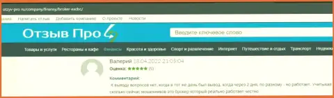 Посты игроков на сайте otzyv-pro ru с позицией о условиях для совершения торговых сделок в Форекс брокерской организации EXCBC